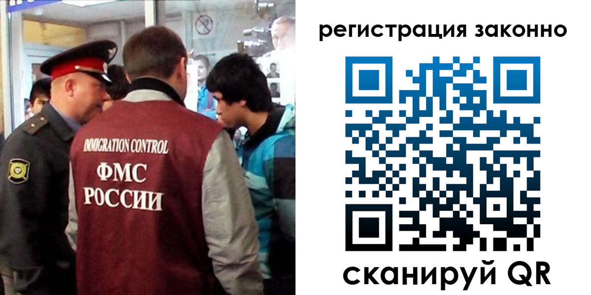 найти адрес прописки в Лениногорске